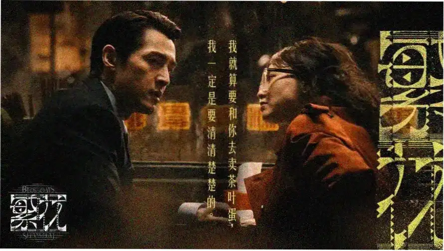 女神降临