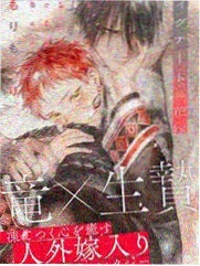 陷阱