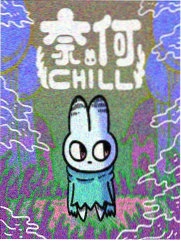 恋爱方程式
