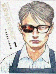 魔女之家